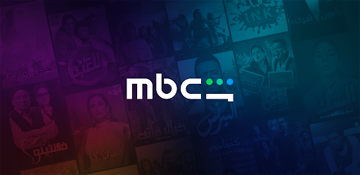 MBC Shahid